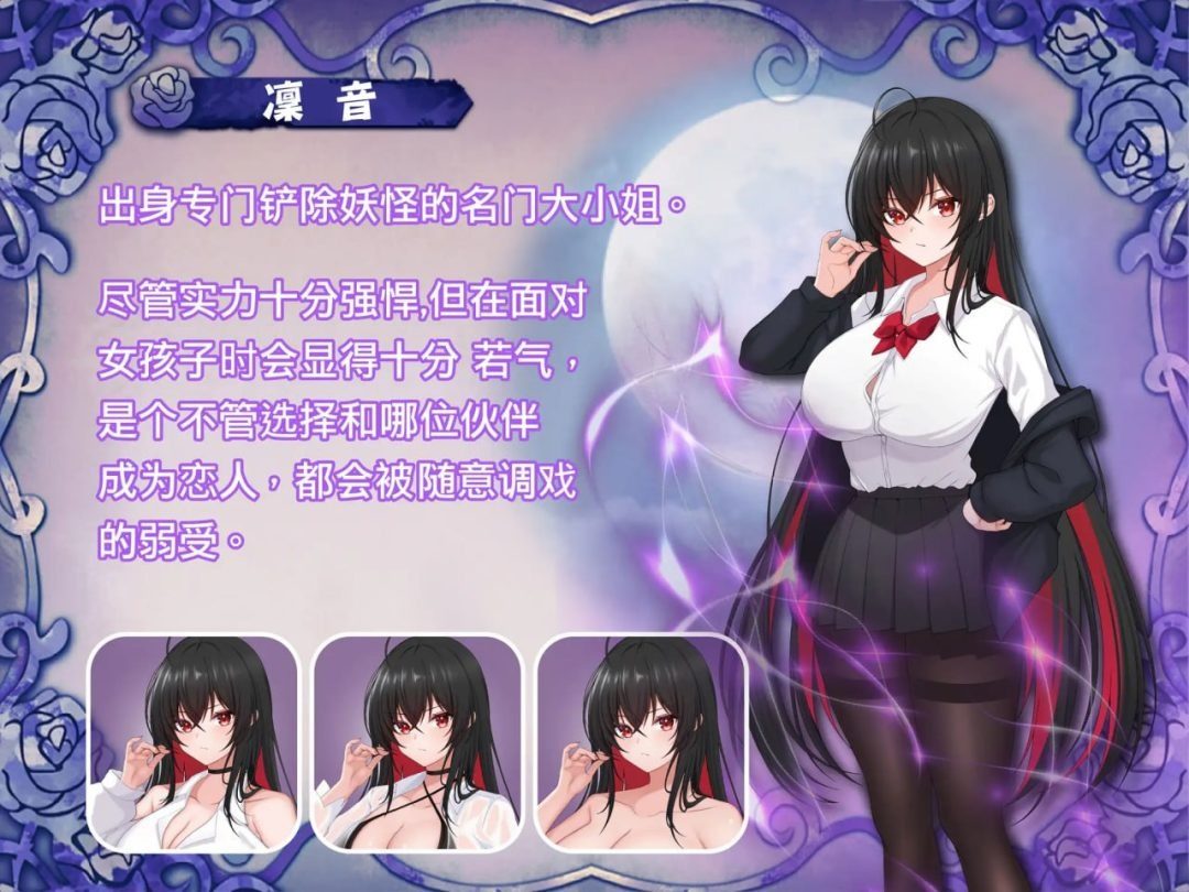 巫女日常～与笨拙青梅竹马的悠闲乡村性活 剧情互动 页面配图 3