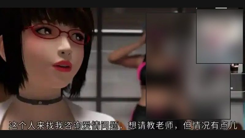 禁忌咒语II 章节事件 演示图 5