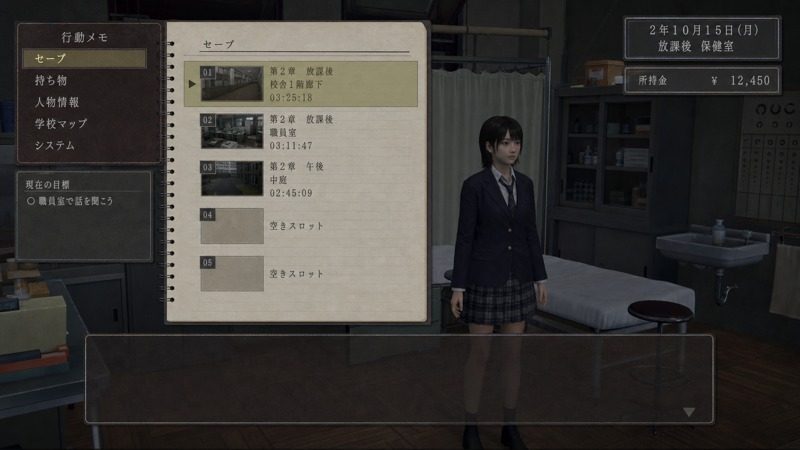 禁忌咒语II 实机画面 场景图 4